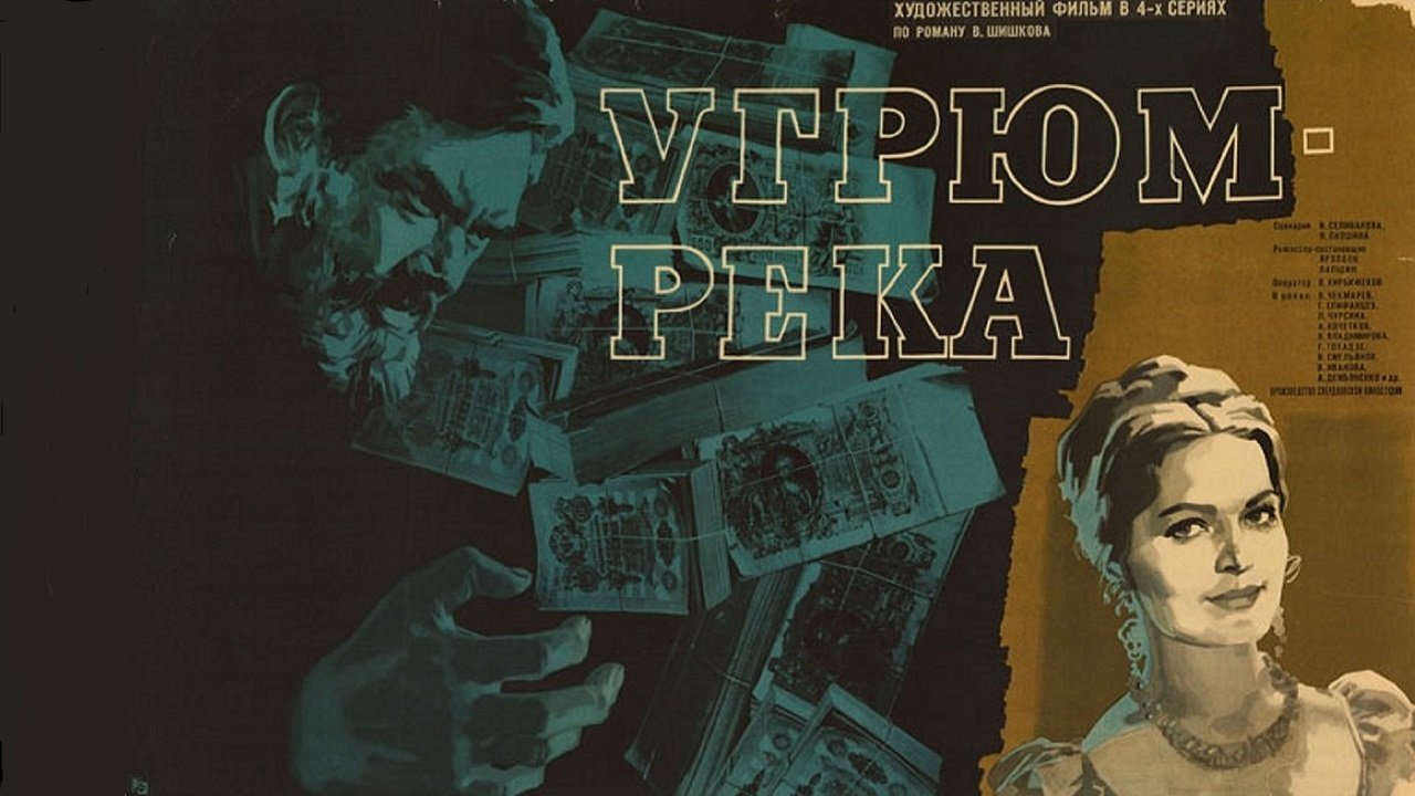 Скріншот